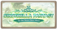 Cinderella Fantasy: To the Skies Once More
