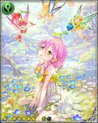 Little Wonder Yggdrasil [創愛樹]