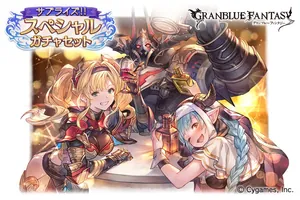 Zeta (Water), Vaseraga (Fire), Lamretta (SSR) April 30th, 2021