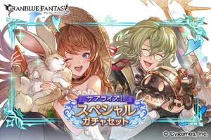 White Rabbit, Lecia (SSR), Slime, Will (SSR) January 1st, 2025 - New Year's