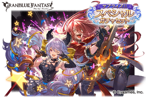 Granblue EN (Unofficial) on X: Once more, with feeling: The promo