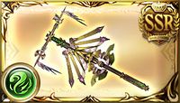 New World Foundation Weapons - Granblue Fantasy Wiki