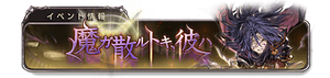 Scattering Magic