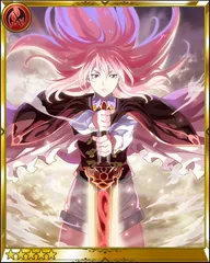 Amira [Safeguard of the Key]
