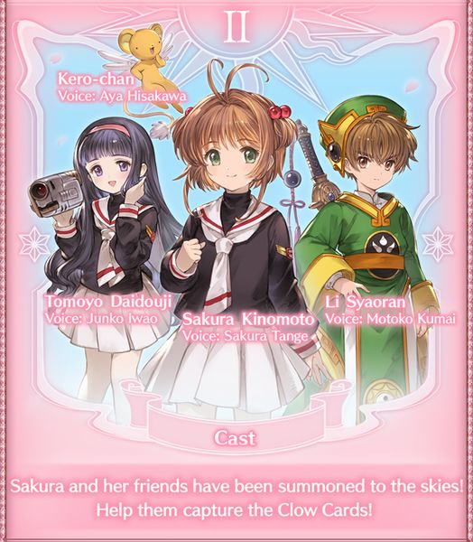 File:Description Cardcaptor Sakura 2.jpg