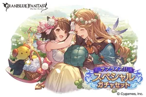 Jasmine (SSR), Yaia (SSR) June 16th, 2023