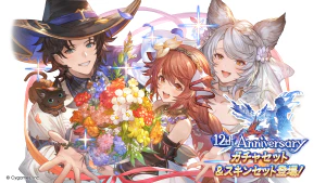 Lancelot (Halloween), Fenie, Fraux (Formal) March 10th, 2026 - Anniversary