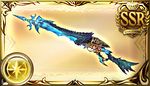 Cosmos Weapons - Granblue Fantasy Wiki