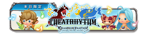 Theatrhythm Granblue Fantasy