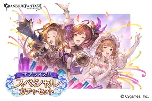 Florence, Diantha, Juliet (Water) December 8th, 2020