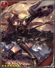 Avenger Forte [讐竜騎]