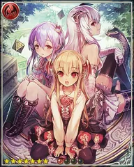 New Year Vania [真血姫]