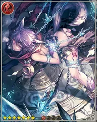 Fimbulvinter Fenrir [Ice Crushing Wolf]