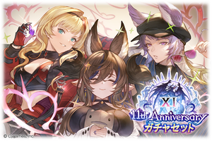 Zeta (Grand), Galleon (Summer), Feower (Holiday) March 10th, 2025 - Anniversary