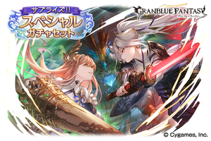 Enyo, Azusa, Ewiyar (Summon) January 1st, 2022 - New Year's