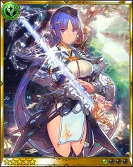 Levin Knight Mina [水騎迅]