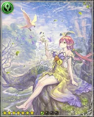 Ein Sof Yggdrasil [創永樹]