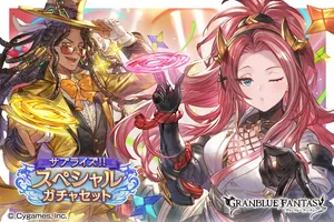 Spinnah (SSR), Sato August 1st, 2024