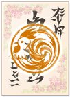Rooster