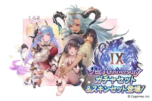Vikala (Summer), Fediel, Catura (Holiday) March 10th, 2023 - Anniversary