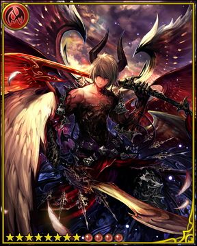 Lucifer - Granblue Fantasy Wiki