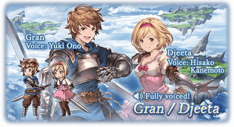 Djeeta, Granblue Fantasy Versus Wiki