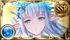 Erin
