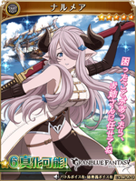5★ Narmaya in Tales of Asteria