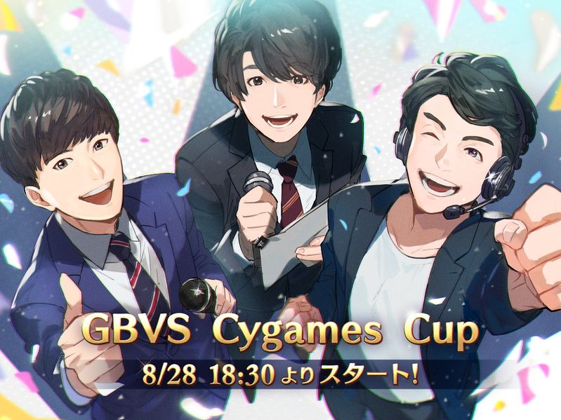 File:PromotionalArt 2021 08 24 GBVS Cygames Cup 2021 Commentary Team.jpg