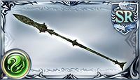 Category:Relics - Granblue Fantasy Wiki