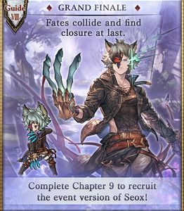 Nehan - Granblue Fantasy Wiki