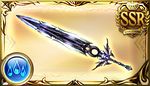 Sword Mastery Lists/SSR/Water - Granblue Fantasy Wiki