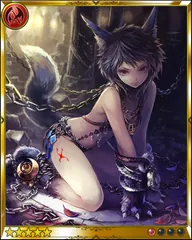 Fenrir [God Eating Wolf]