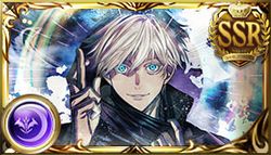 Cold Stare - Granblue Fantasy Wiki