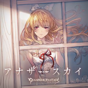 Another Sky (Anime) - Granblue Fantasy Wiki