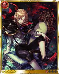 Vania - Granblue Fantasy Wiki