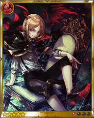Veight [Noble Blood]