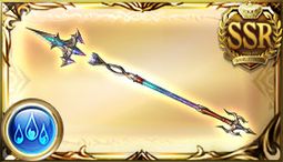 Spear of Eternal Splendor - Granblue Fantasy Wiki