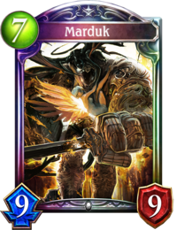 SV Marduk E.png